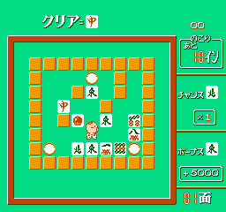 Tonjan! (Japan) In game screenshot